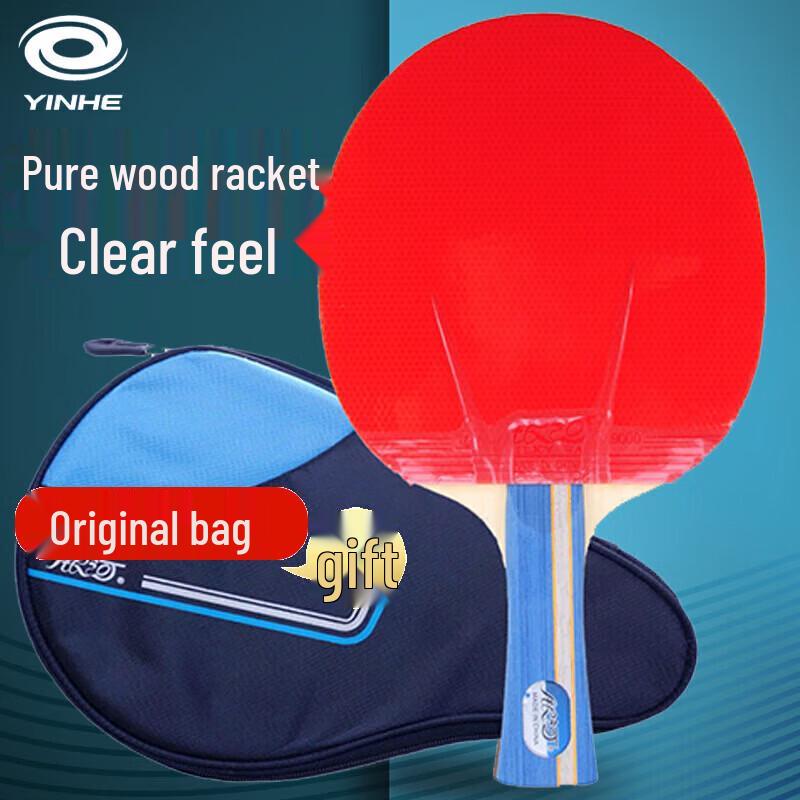 Yinhe 5-Star Offensive Table Tennis Racket