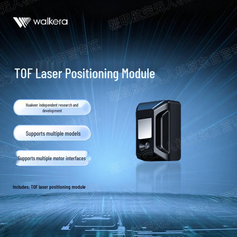 

Модуль лазерного позиціонування TOF Walkera WKRC-H12 (версія CN)