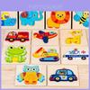 Wooden Animal Themed 3d Puzzle Blocks For Baby Early Education And Cognitive Development