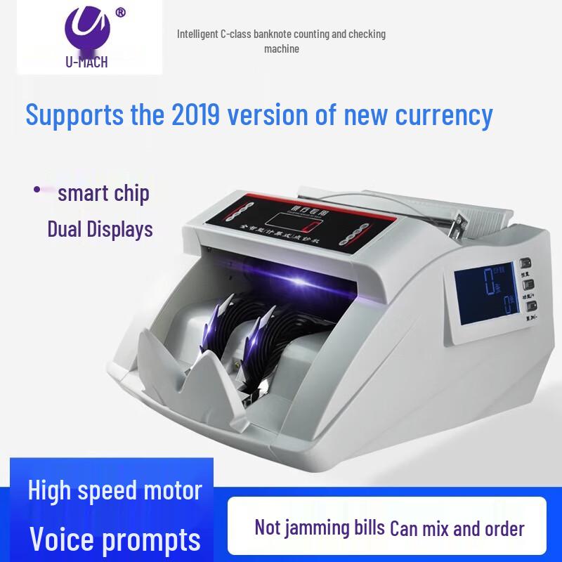 Youmash JBYD-U620(C) Smart Banknote Counter