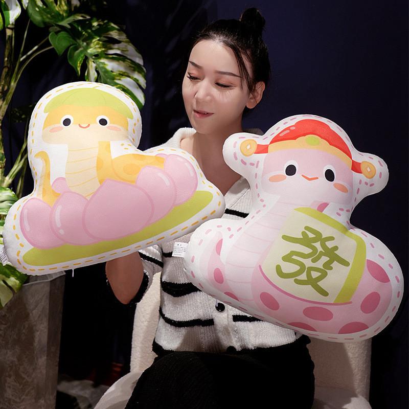 Year Of Cartoon The Snake Mascot Plush Toy Decoration Lunch Break Pillow Throw