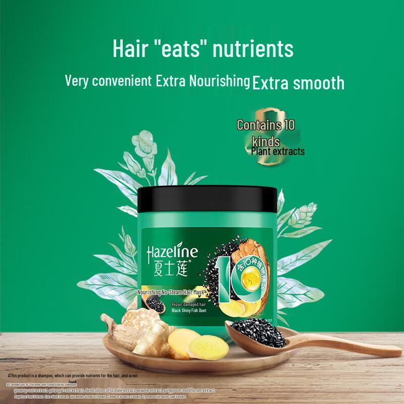 

Hazeline Nourishing No-Steam Hair Mask