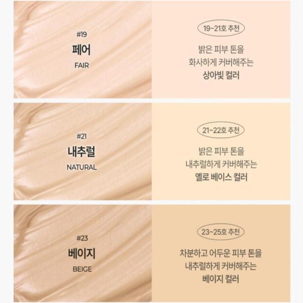 easydew Mela B Toning Matte Cover Pact