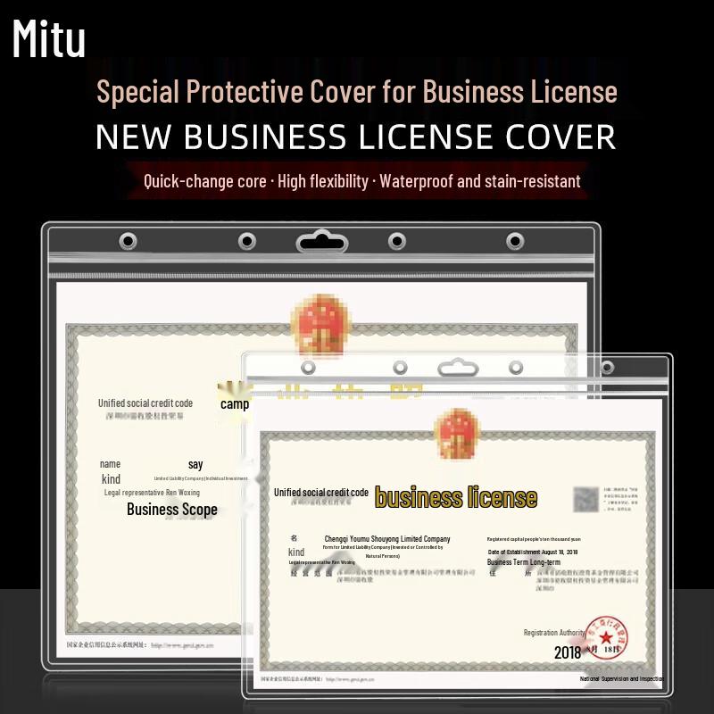 Miling A3 Horizontal Thickened PVC Business License Cover