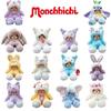 Cartoon Anime Doll Momo Monkey Stewie Birthday Gift Wedding Supplies Plush Toy Claw Machine Cross-border