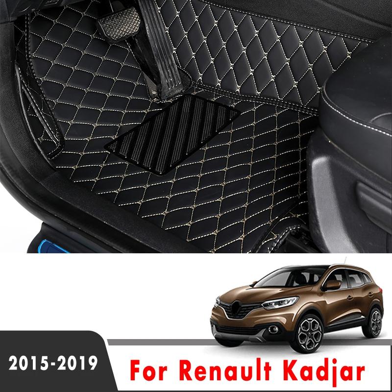For Renault Kadjar  2018 2017 2016 2015 Car Floor Mats Carpets Interior Leather Styling Decoration Parts Auto Accessories