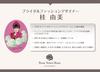 [Produced by Yumi Katsura] Pearl Necklace 7mm RoseYumiRose Popular Women's Simple and Stylish Necklace for Formal Occasions (45cm)