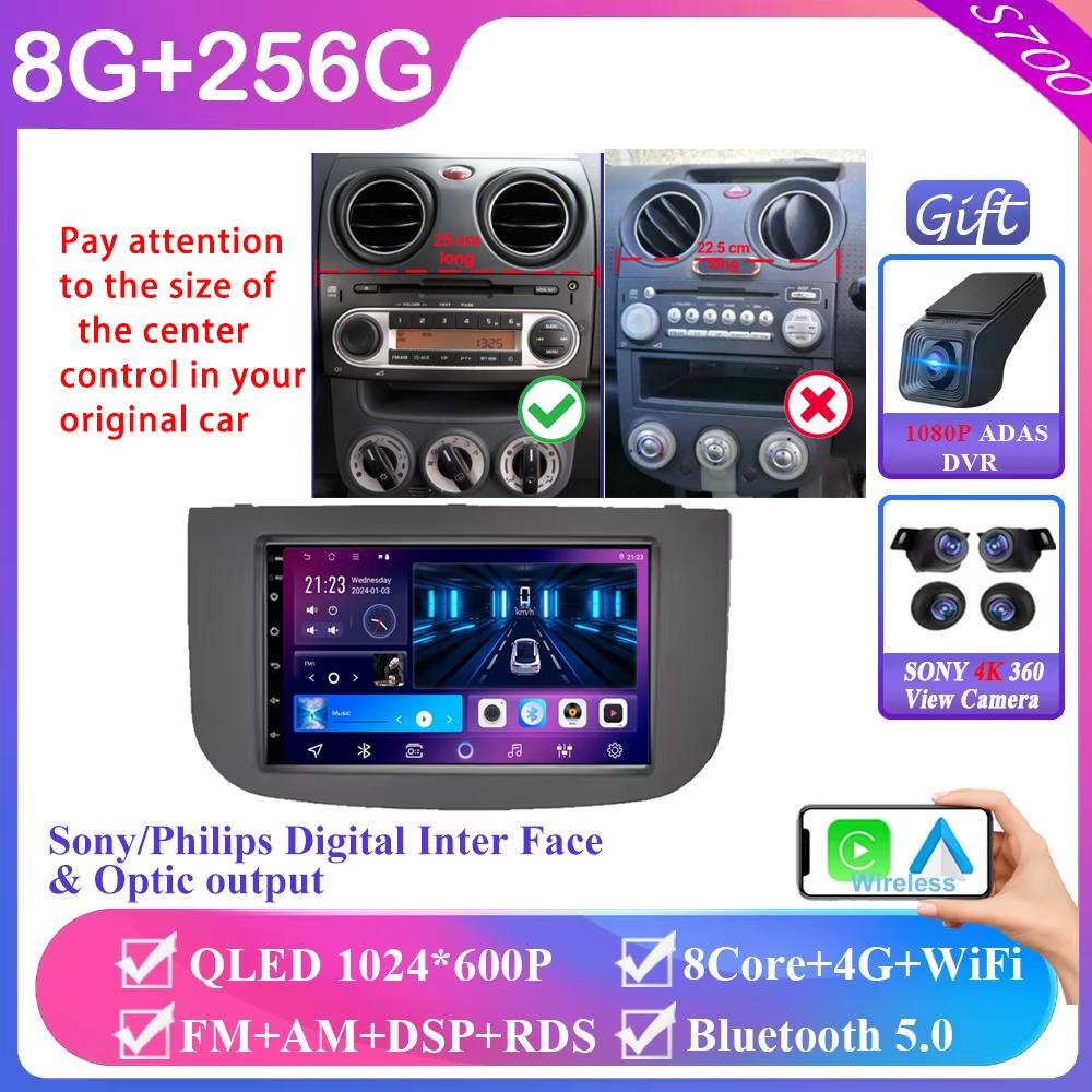 7 Inch Car For MITSUBISHI COLT Z30/Z30G/Z3B/Z3V 2007 - 2012 Radio Android Carplay Multimedia Player Navigation 5G Wifi Display