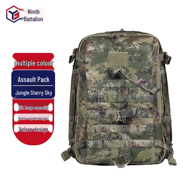 Jiuying Camouflage Tactical Outdoor Backpack