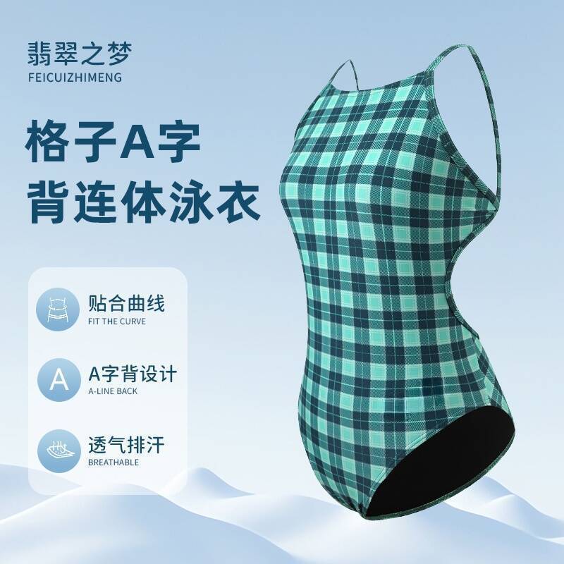 

Jade Dream Plaid A-word Back One-piece Swimsuit Retro Green White Skinny Sports Racing Slightly Fat Large Size M