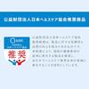 IRIS OHYAMA Refill Comfortable Underwear Adult Diapers, Size S, 2-Use Absorption Capacity, 36 Diapers (NAD-S36-2)