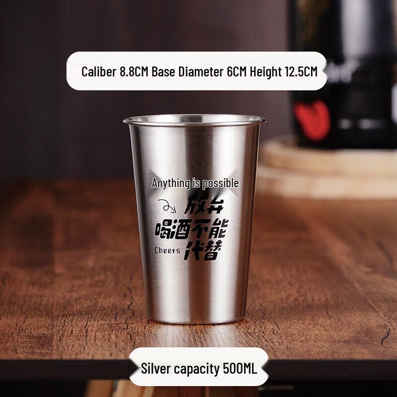 500ml Stainless Steel Beer Mug