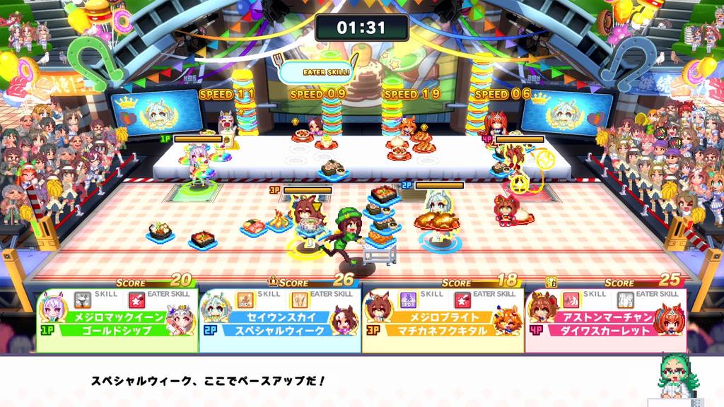 Uma Musume Pretty Passionate and Crazy Thanksgiving Quantity Special Item Set for the game Musume Pretty code redeemable for game included Switch