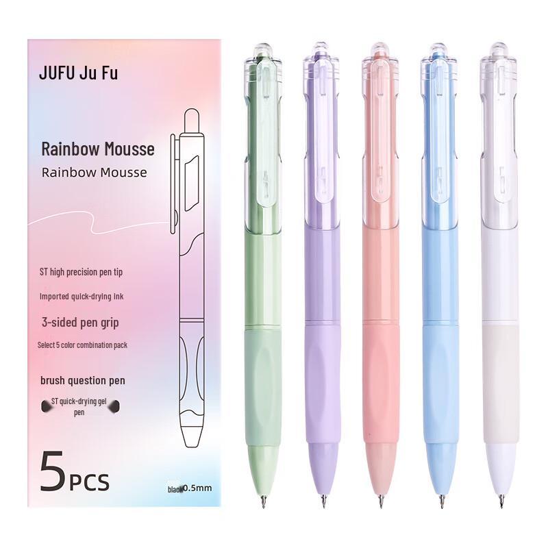 Jufu Quick-Dry 0.5mm Black Gel Pens