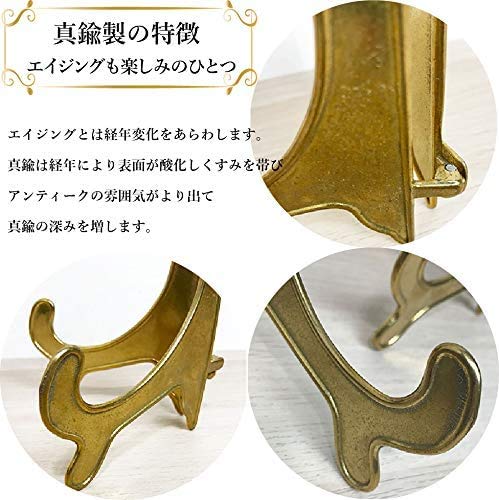 Wanizo Brass Plate Stand L (Suitable for plates with a diameter of 24cm to 33cm) Display Stand for Picture Frames, Clocks, Photos, Books, Fixtures, Pa