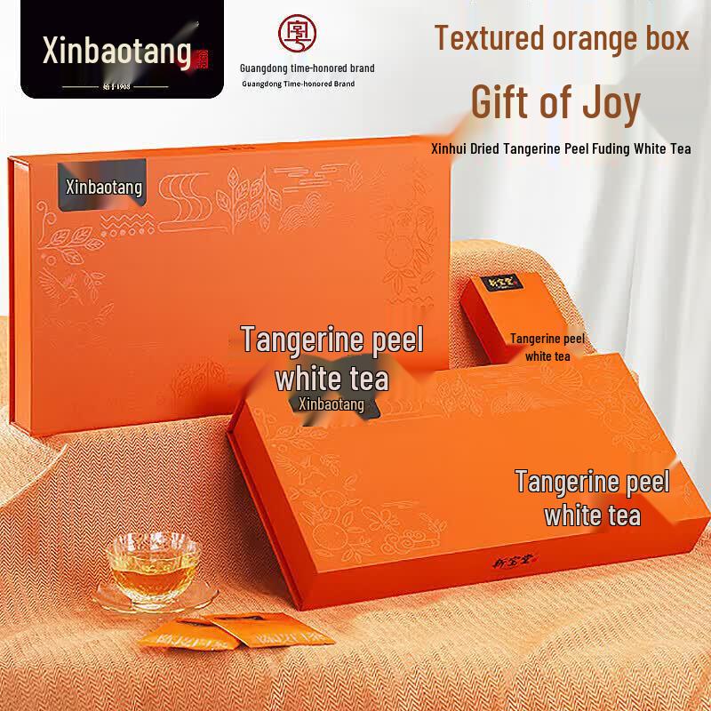 Lingnan Xinbaotang 10-Year Aged Chenpi White Tea Brick