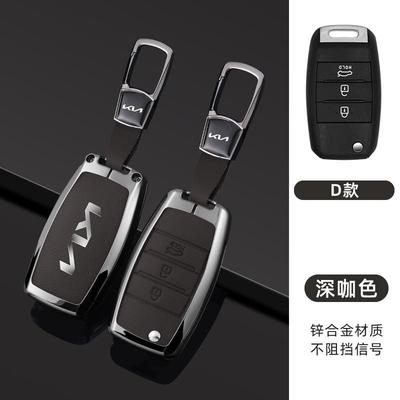 PUTY4 Car LOGO Key Shell Cover High-End Zinc Alloy Key Cover For Sportage 2023 2024 Ray Sorento Soul Telluride Cerato 2020K5K82022