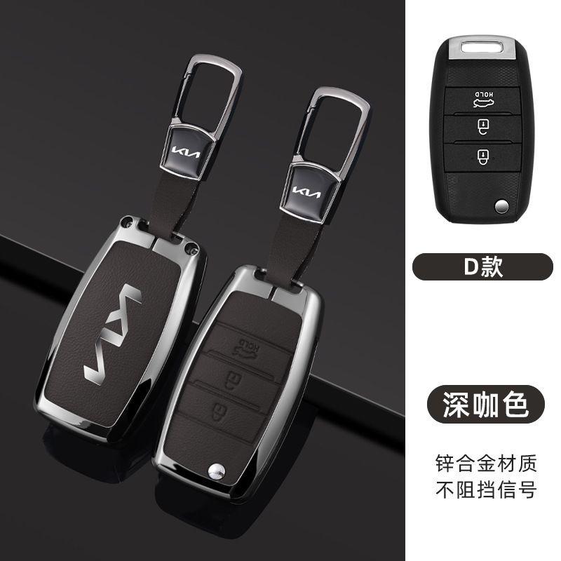 Zinc Alloy Car Automobile Key Chain Bag Protective For Kia Sportage 2023 2024 Ray Sorento Soul Telluride Cerato 2020K5K82022