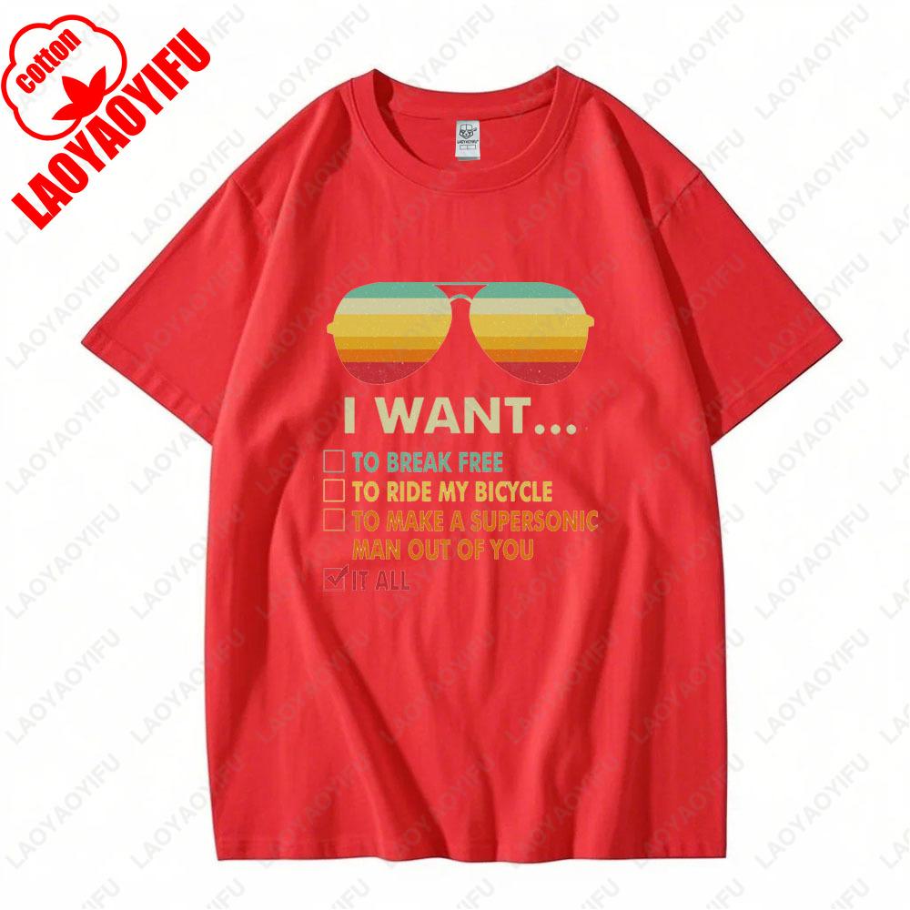 Funny Music Lover Gift BicycleT Shirt Want It All Classic Interesting Sunglasses Graphic T Shirts Men Woman Cotton Shortsleev