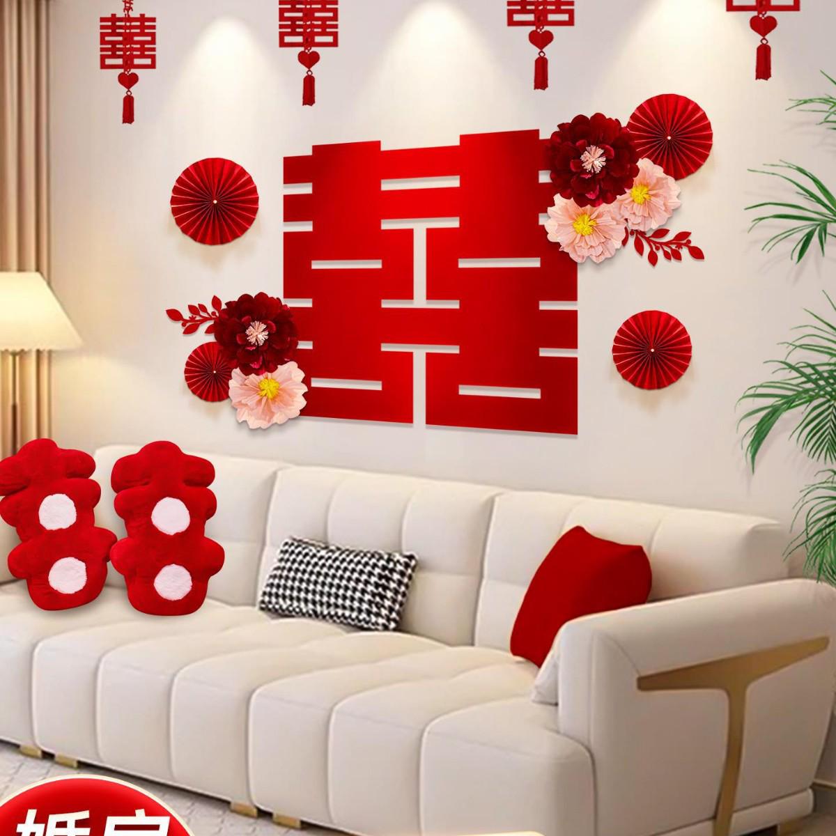 

Double Happiness Wedding Room Decoration for Bride s Bedroom & Living Room Double Joy Sofa Background