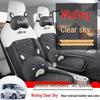 2023 Wuling Qingkong Four-Seater Full Coverage Seat Covers - Standard & Advanced Edition
