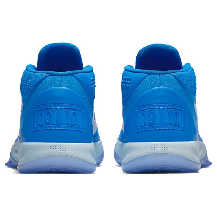 Nike Kobe A.D. Mid Ep DeMar DeRozan Pe AQ2722-900