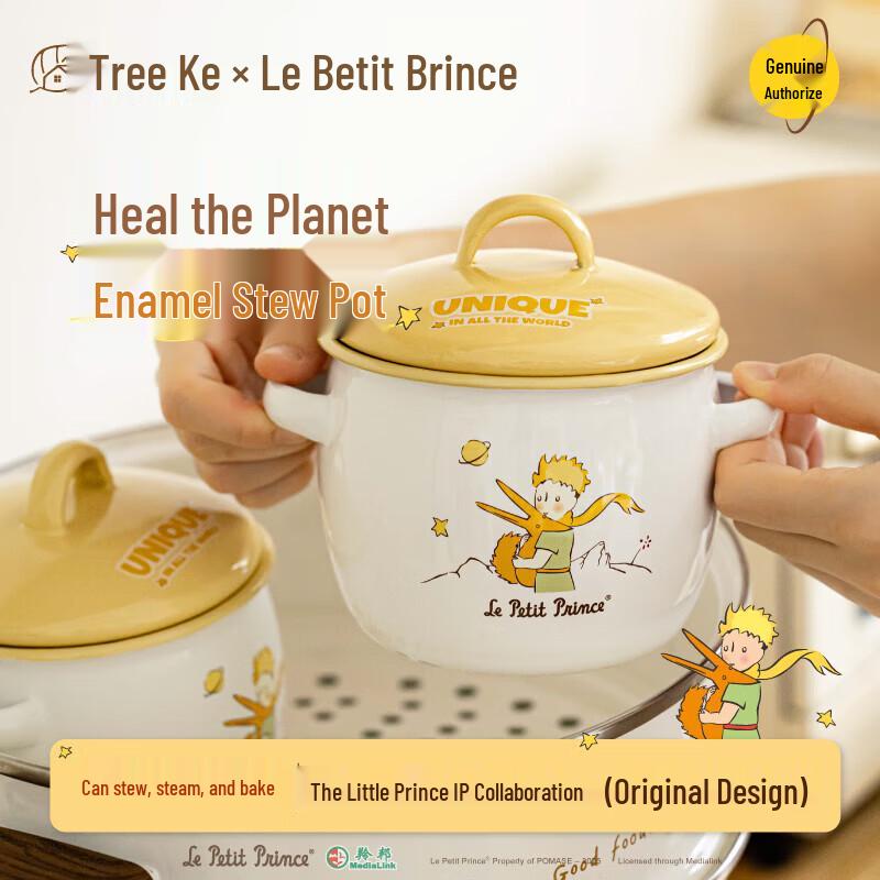 Shuke 1600ml Enamel Double Boiler Stew Pot