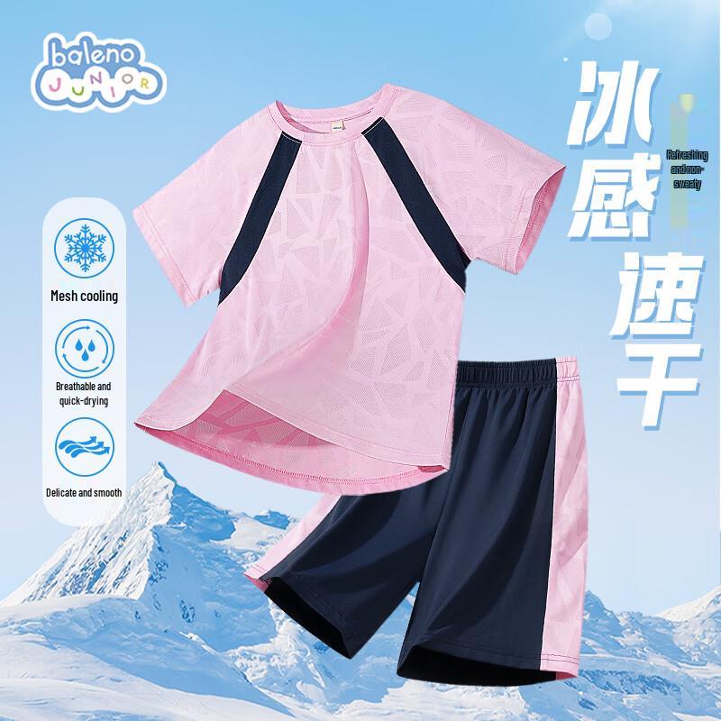 Baleno Kids  Quick-Dry Mesh Sportswear Set 110