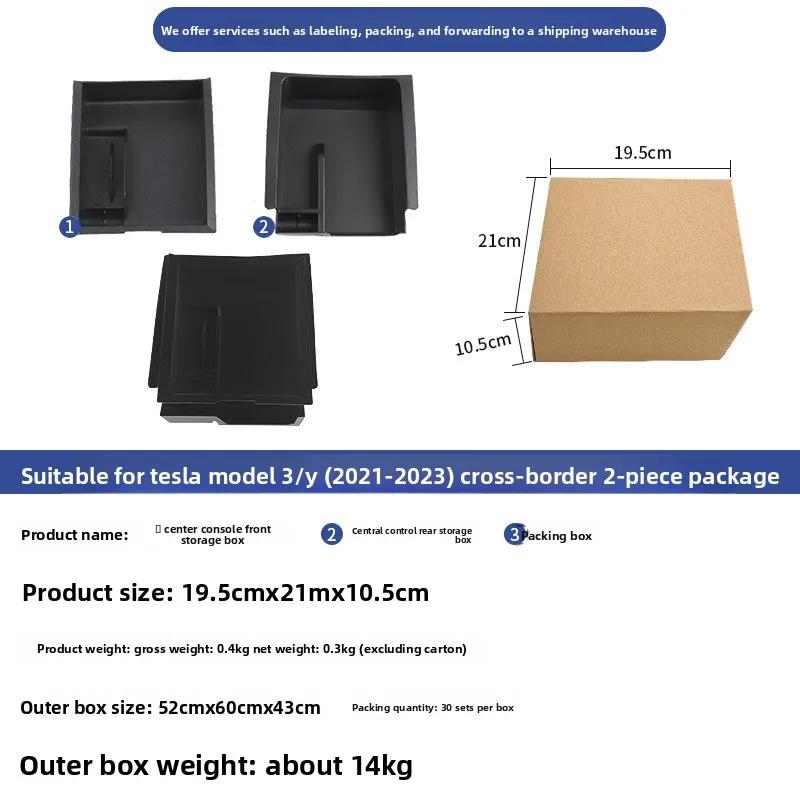 

Car Sticker For Tesla Model 3 Y Juniper Highland 2020-2026 Central Storage Box Cup Holder Seat Box Cover Accessories Tools Car M No Logo