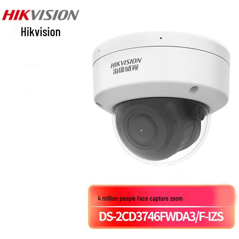 

HIKVISION DS-2CD3746FWDA3/F-IZS 4MP Outdoor Smart Dome Camera CN plug (adapter included)