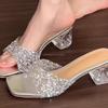 Women's Temperament Square Heel Sandals Summer New Square Head Open Toe Glitter Set Foot Anti-slip Wear Heel Shoes