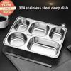 SUS304 Ανοξείδωτο ατσάλι βαθύ και παχύ πιάτο φαγητού, πιάτο φαστ φουντ πέντε διαμερισμάτων, χωριστό δοχείο φαγητού, εστιατόριο καφετέριας