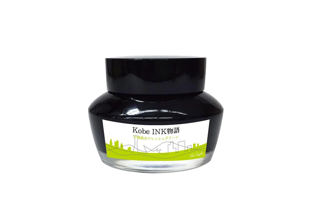 NAGASAWA Fountain Pen Ink Kobe INK Story 43 Gakuen Toshi Fresh Green Vol.