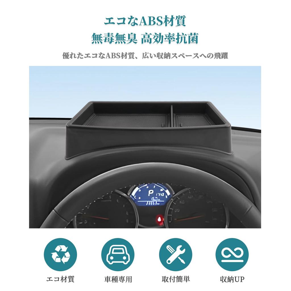 HUAHAO Jimny Dashboard Ideal for Temporarily Placing Small Car Storage Custom Parts for Jimny Easy to Clean and Jimny JB23 Console Car Accessories