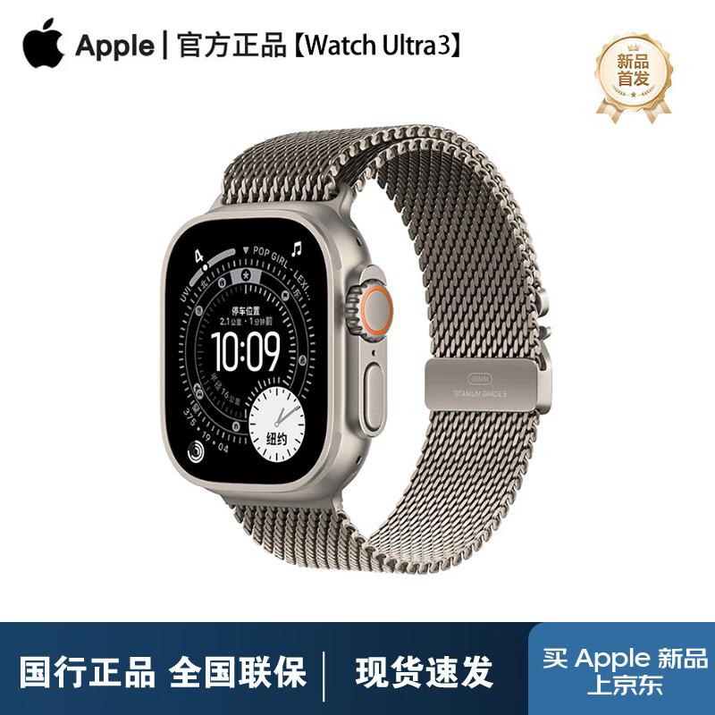 

Apple Watch Ultra 3 Smartwatch (CN version)