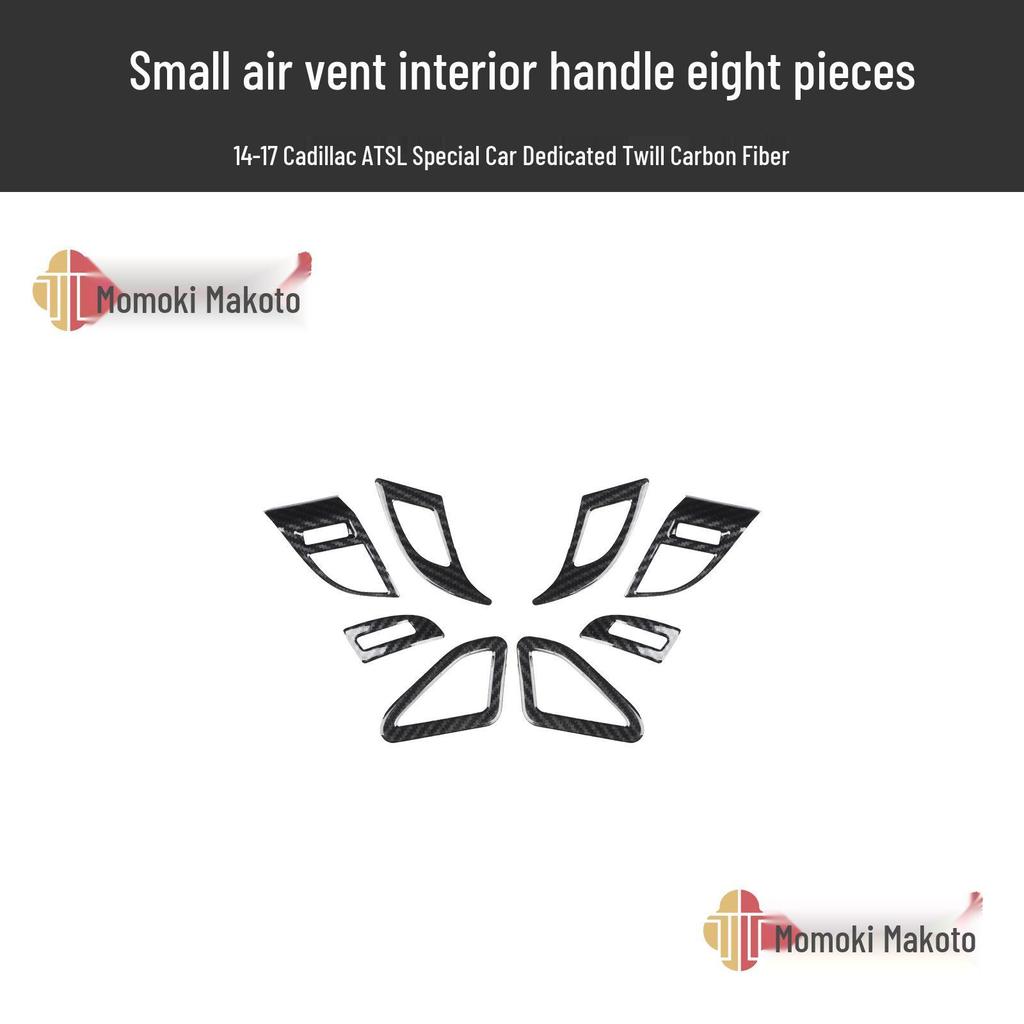 3D Peach Wood Carbon Fiber Interior Trim for 2014-2017 Cadillac ATS