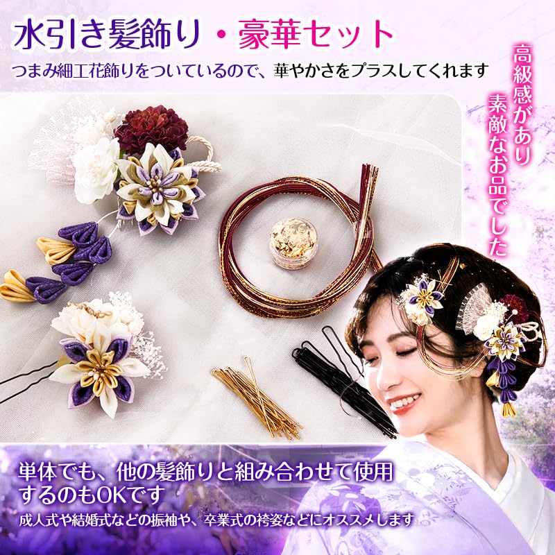 OTAKUMARKET Hair Ornaments for Kimono with Mizuhiki and Flower Graduation and Hair Comb Set with Gold Leaf 2 Colors Coming-of-Age Ceremonies, Kimono,