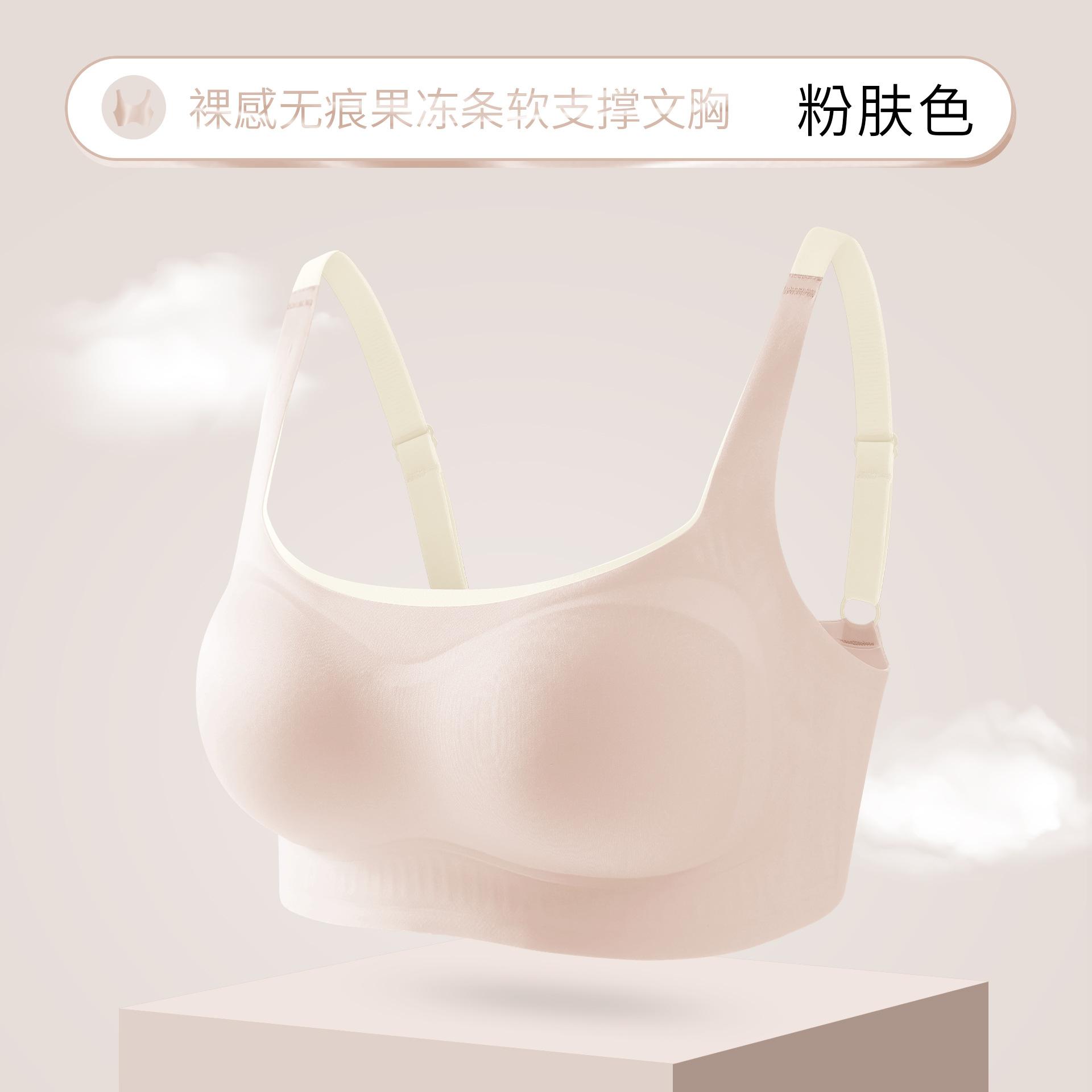 

Traceless jelly strip soft support underwear women s thin breathable gathering no steel ring collection breast anti-sagging back bra cover s code:70(32)abc