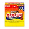 Hokkairo Nukunuku Biyori Non-adhesive Mini 30 pieces