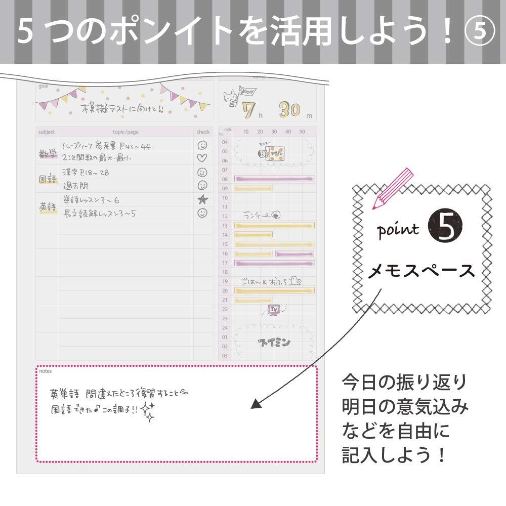 KOKUYO Campus Notebook Study Planner Daily Ruled A5 Greno-Y82MD-M