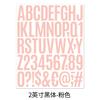 2-inch Letter Sticker Multi-color Packaging Can Be Combined with Any Combination. Laptop Hand Account Decorative Alphanumeric Sticker