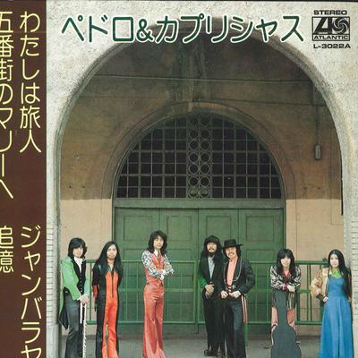 7inch Record PEDRO & CAPRICIOUS - Watashi Ha Tabibito / Gobangai No M L3022A ATLANTIC 1974 Japan Japanese Pop/Rock Used
