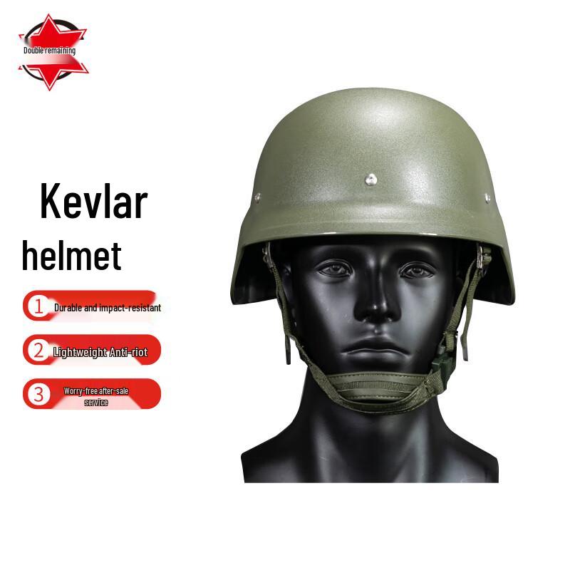 Shuangrenyu QGF03 Ultralight Kevlar Training Helmet