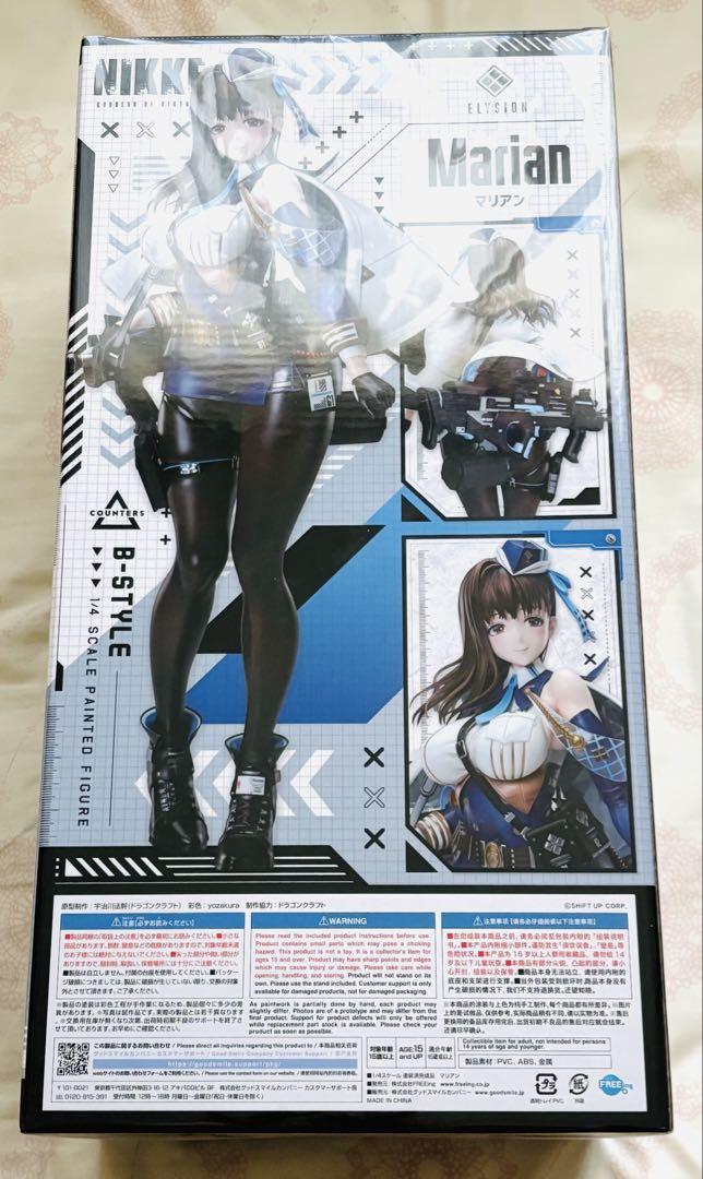 

[USED] Goddess of Victory NIKKE Marian 1/4 Scale Figure MegaNike
