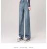 Women's High-Waisted Retro Slimming Jeans - Fall 2025 Collection: Wide-Leg, Floor-Length, Straight-Leg Pants for Spring/Autumn.