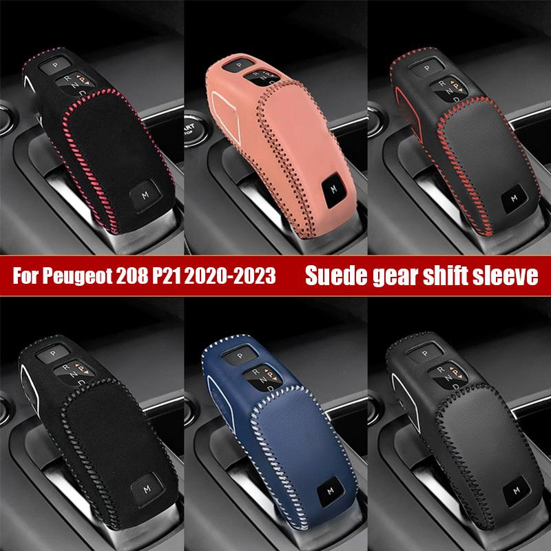 For Peugeot 208 GT P21 Leather Gear Shift Cover Lever Protection Cover Suede Gear Shift Cover