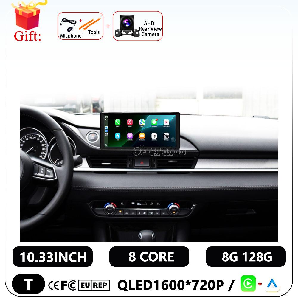 For Mazda Atenza 2020 10.33 '' Android OS Car Radio  Multimedia Stereo Player Android Auto Wireless Carplay WiFi BT 5.0 FM/AM