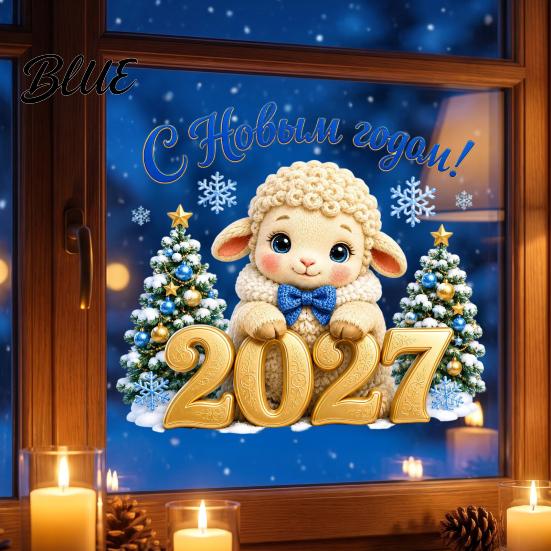 Decorative Glass Film Russian New Year Lamb Window Cling, Cartoon Sheep Static Sticker, Christmas Party Decor Reusable PVC Decal for Holiday Home and