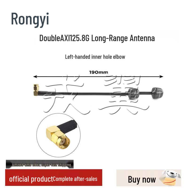 

Lumenier Double AXII2 5.8G FPV Long Range Antenna