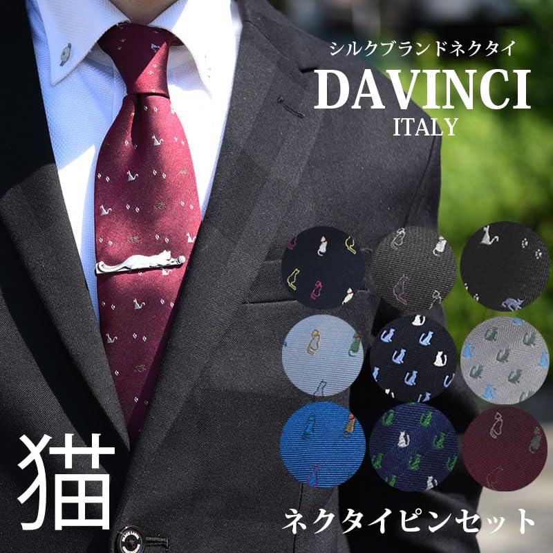 [0-STYLE.cravat] Necktie and Tie Clip Set with Gift Box - Silk Necktie, Animal Design (Cat) - Perfect Gift for Job Promotion, Birthday, Christmas,